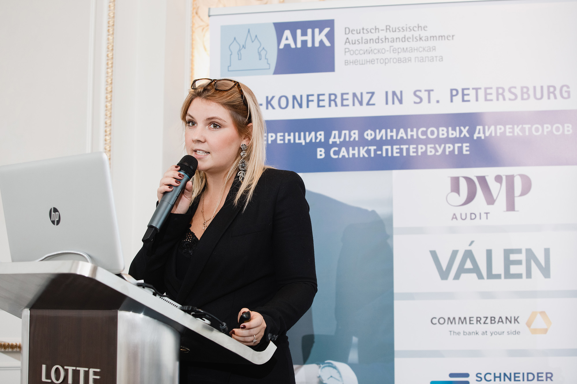 Konferenz für CFOs am 19.09.2019 in SANKT PETERSBURG