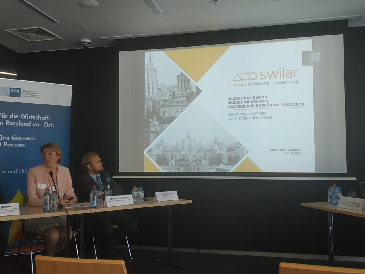 Konferenz für Finanzdirektoren am 16.09.20 in Moskau und Sankt Petersburg